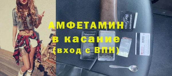 кокаин VHQ Вяземский