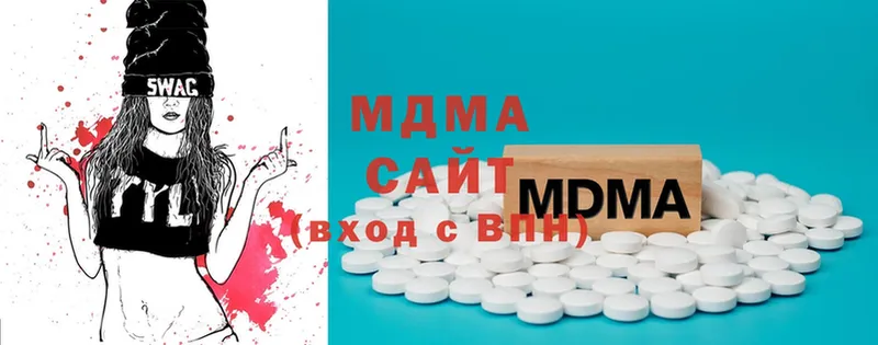 MDMA VHQ  МЕГА ONION  Реутов 