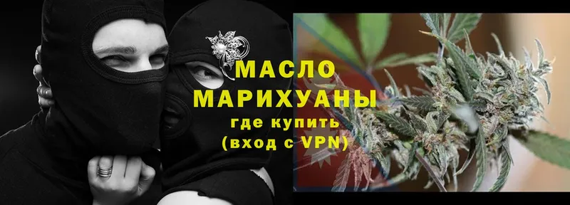 ссылка на мегу   Реутов  ТГК THC oil  как найти закладки 